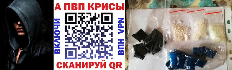 Alfa_PVP Crystall  ссылка на мегу как зайти  Кохма 