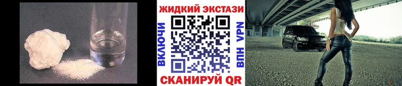 площадка клад  Кохма  Бутират GHB 
