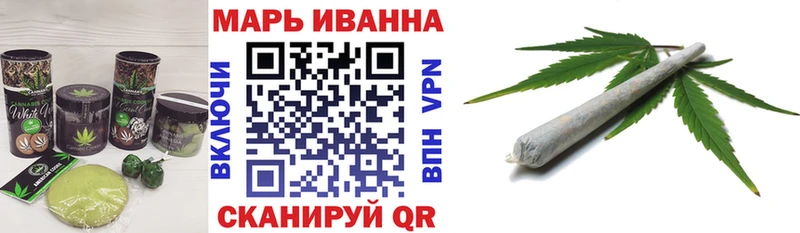 Еда ТГК конопля  Кохма 
