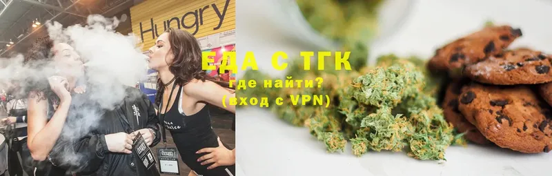 наркотики  кракен tor  Canna-Cookies конопля  Кохма 