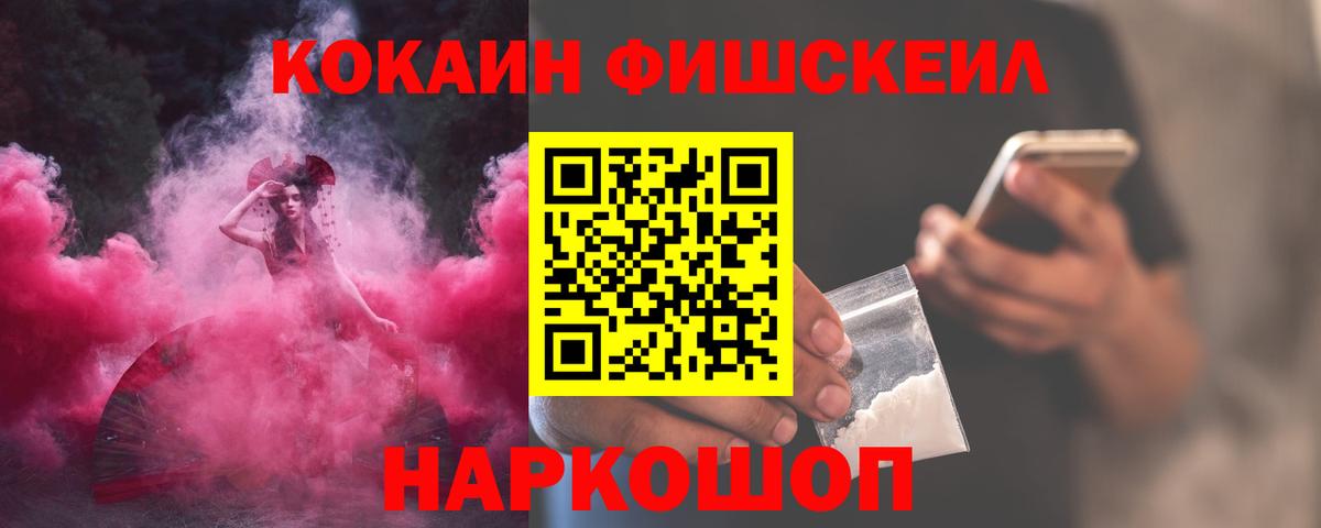 КОКАИН 97% Кохма
