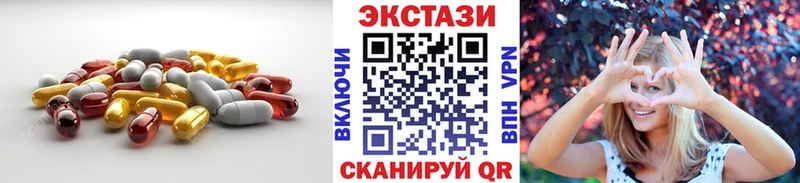 что такое наркотик  Кохма  Ecstasy диски 