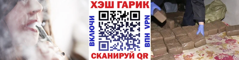 ГАШ хэш Кохма