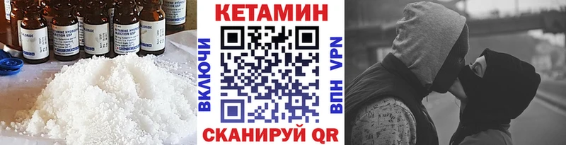 Кетамин ketamine  Кохма 