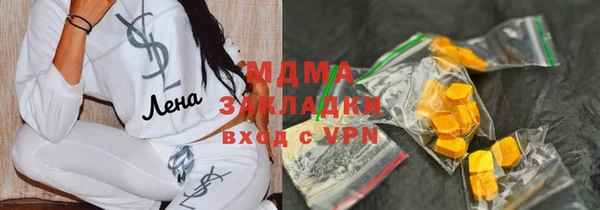 MDMA Premium VHQ Покачи