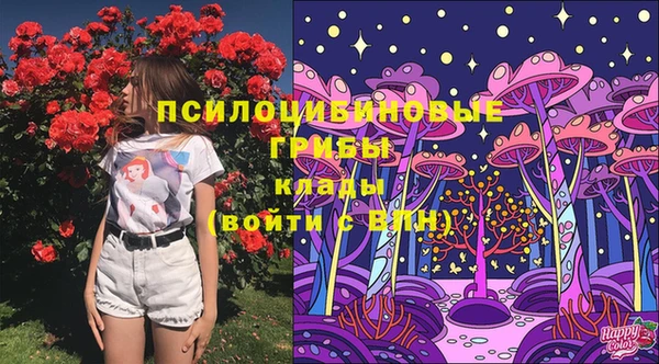 герыч Яранск