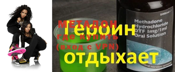 сатива Куйбышев