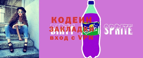 винт Елизово