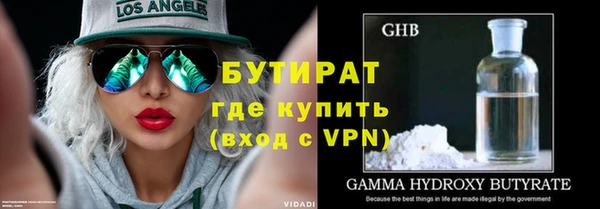 Альфа ПВП Пестово