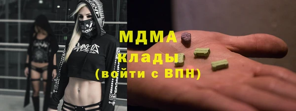 mdma Пересвет