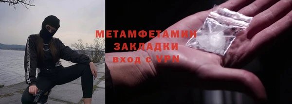 синтетический гашиш Переславль-Залесский