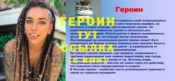 mdma Пересвет
