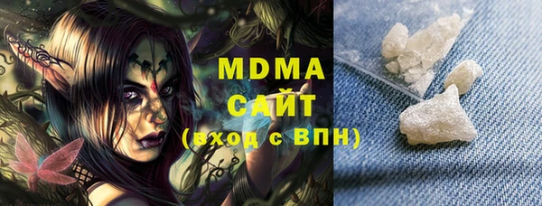 mdma Пересвет