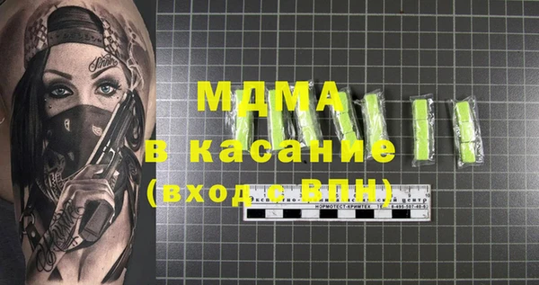 MDMA Premium VHQ Покачи