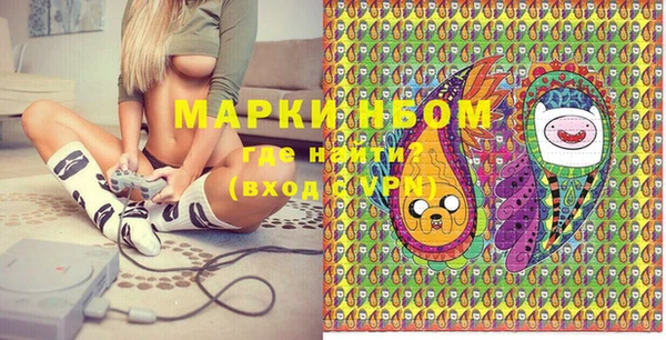 MDMA Premium VHQ Покачи