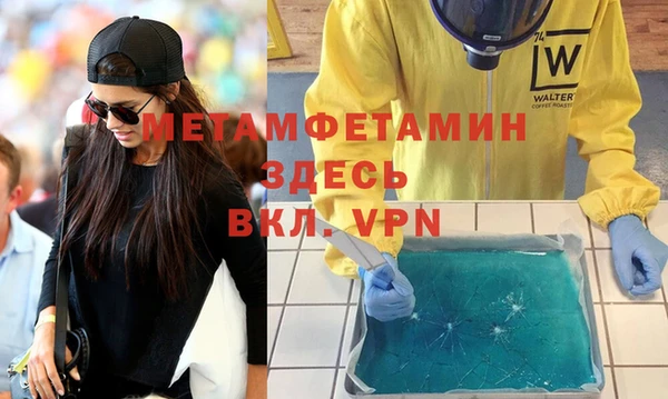 Альфа ПВП Пестово