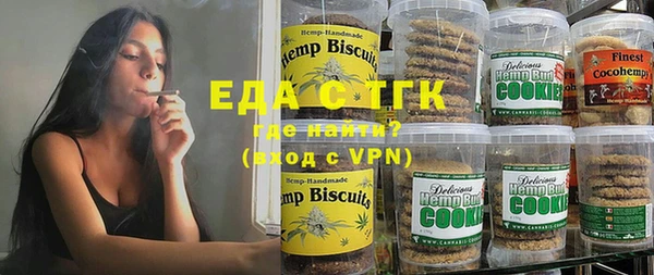 Альфа ПВП Пестово