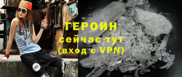 герыч Кулебаки