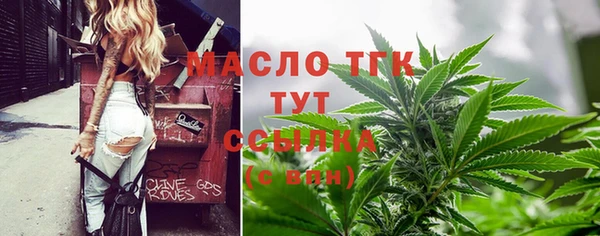каннабис Сосновый Бор