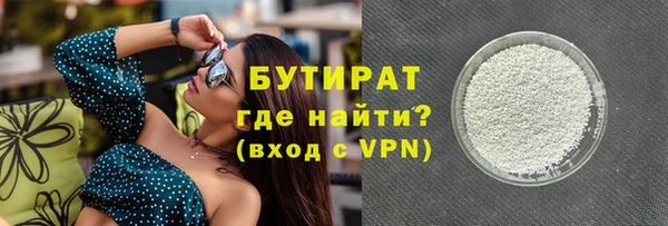 Альфа ПВП Пестово
