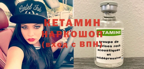 mdma Пересвет