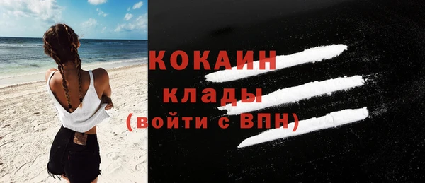синтетический гашиш Переславль-Залесский