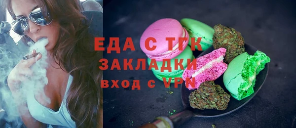 синтетический гашиш Переславль-Залесский