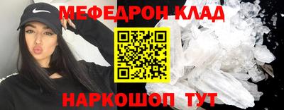 таблы Заводоуковск