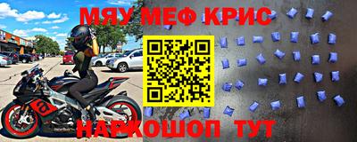 таблы Заводоуковск