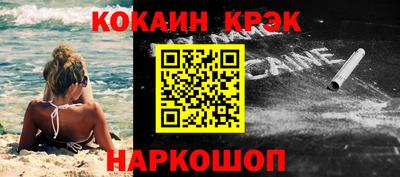 марки lsd Жуковский