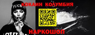 марки lsd Жуковский