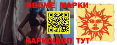 марки lsd Жуковский