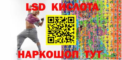 таблы Заводоуковск