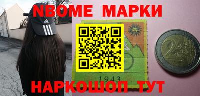 таблы Заводоуковск