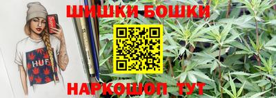 марки lsd Жуковский