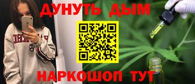 марки lsd Жуковский