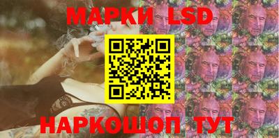 таблы Заводоуковск