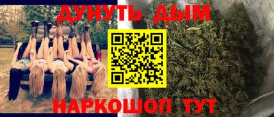таблы Заводоуковск