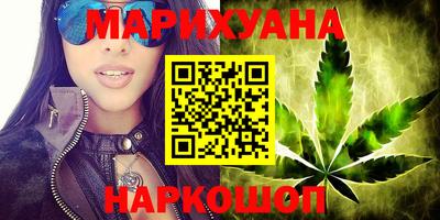 марки lsd Жуковский