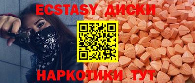 таблы Заводоуковск