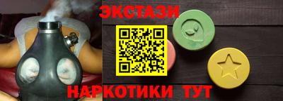 ПСИЛОЦИБИНОВЫЕ ГРИБЫ Заволжье