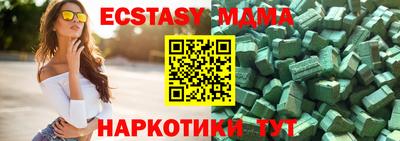 марки lsd Жуковский