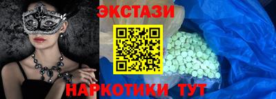 ПСИЛОЦИБИНОВЫЕ ГРИБЫ Заволжье