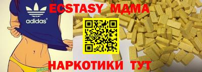 марки lsd Жуковский