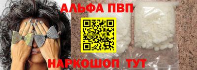 таблы Заводоуковск