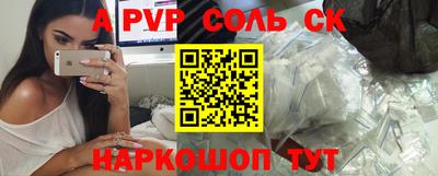 таблы Заводоуковск