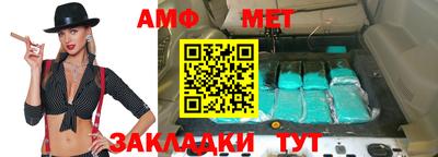 таблы Заводоуковск
