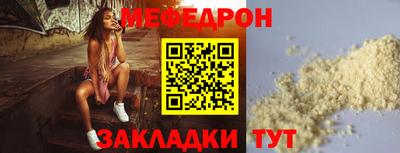 таблы Заводоуковск