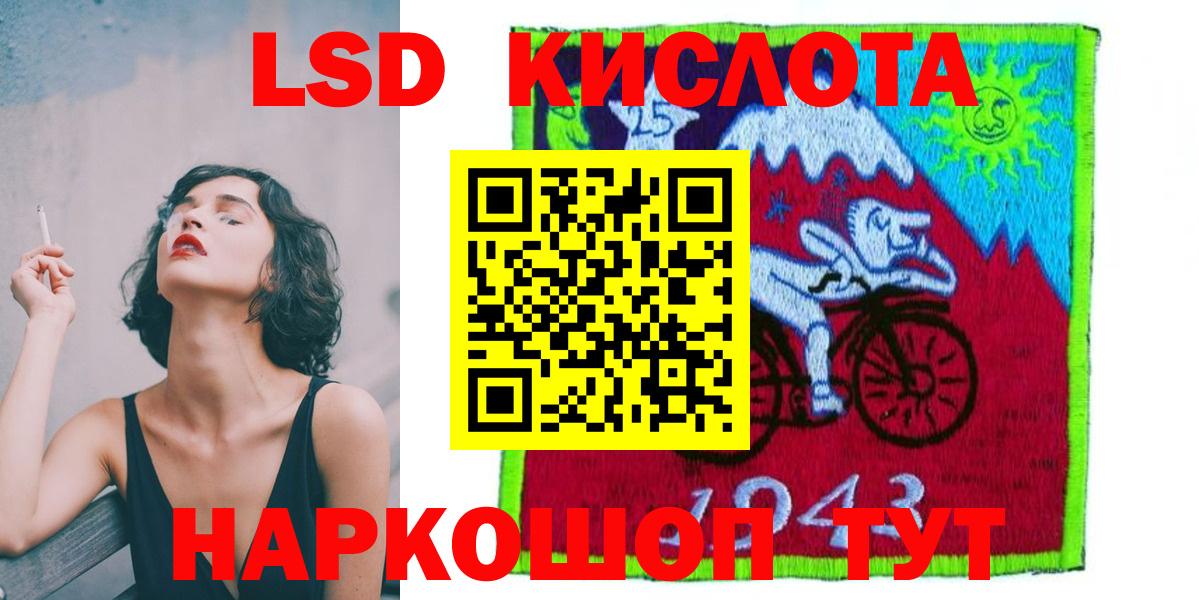 Лсд 25 экстази кислота  Лсд 25 экстази ecstasy  LSD-25 экстази  Вход с VPN  Кохма 
