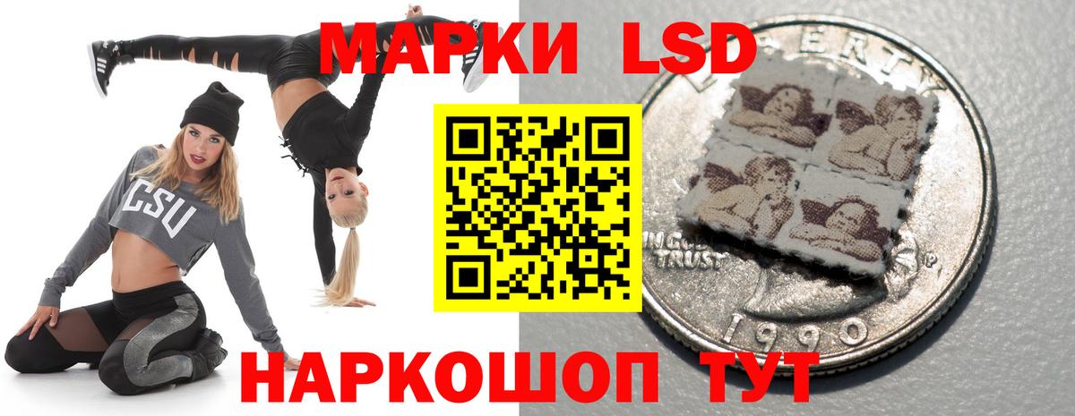 Лсд 25 экстази ecstasy Кохма
